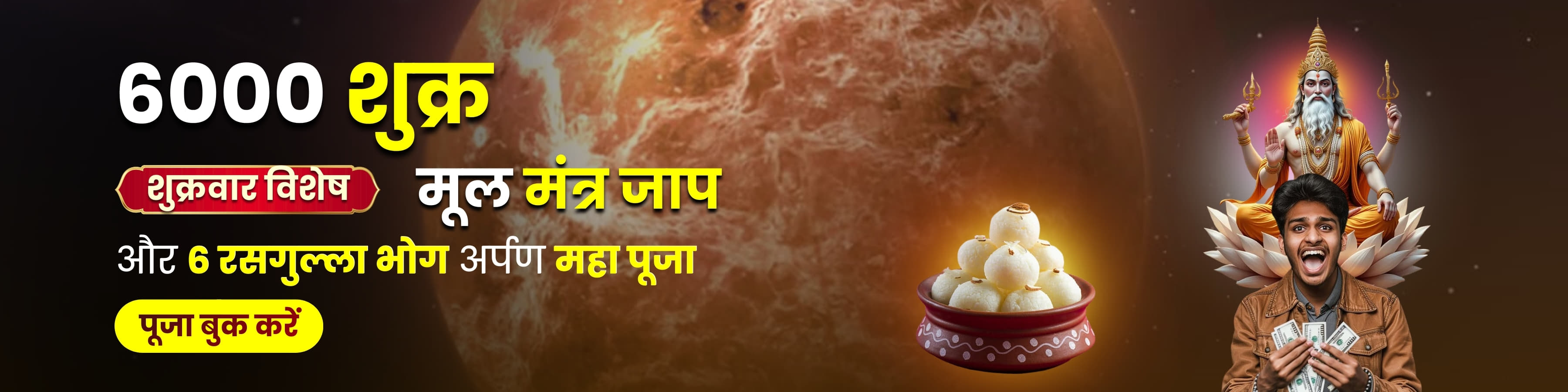 Utsav featured event 2