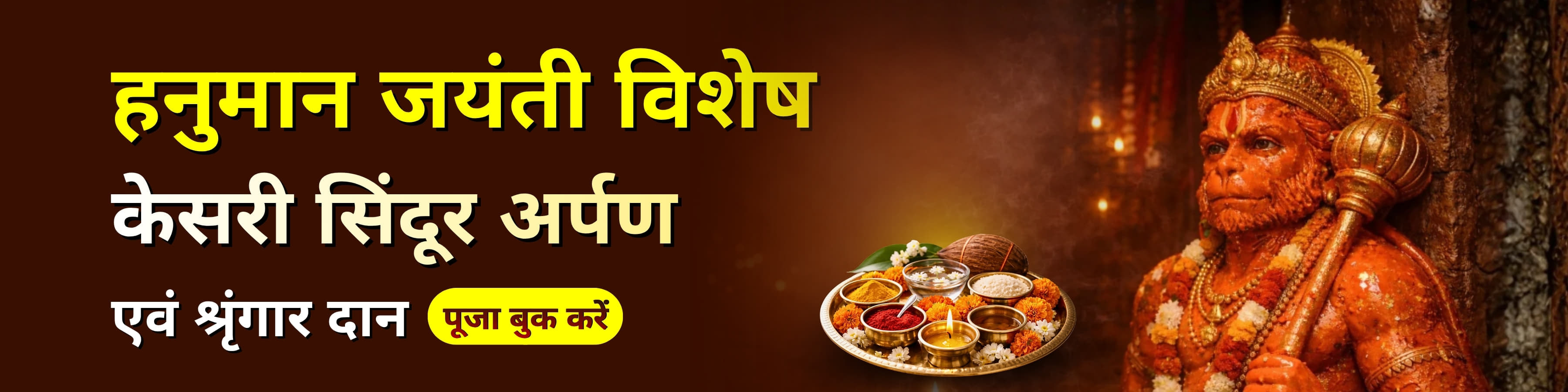 Utsav featured event 1