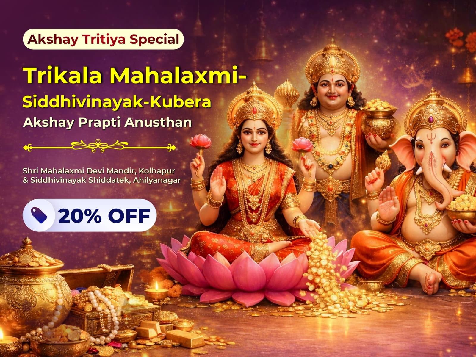 Utsav featured event 1