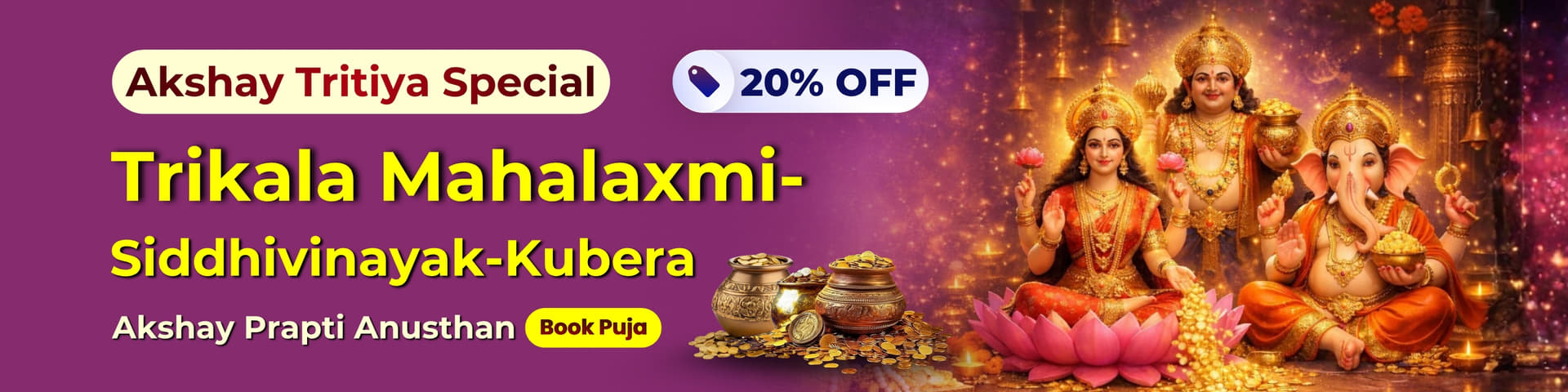 Utsav featured event 1