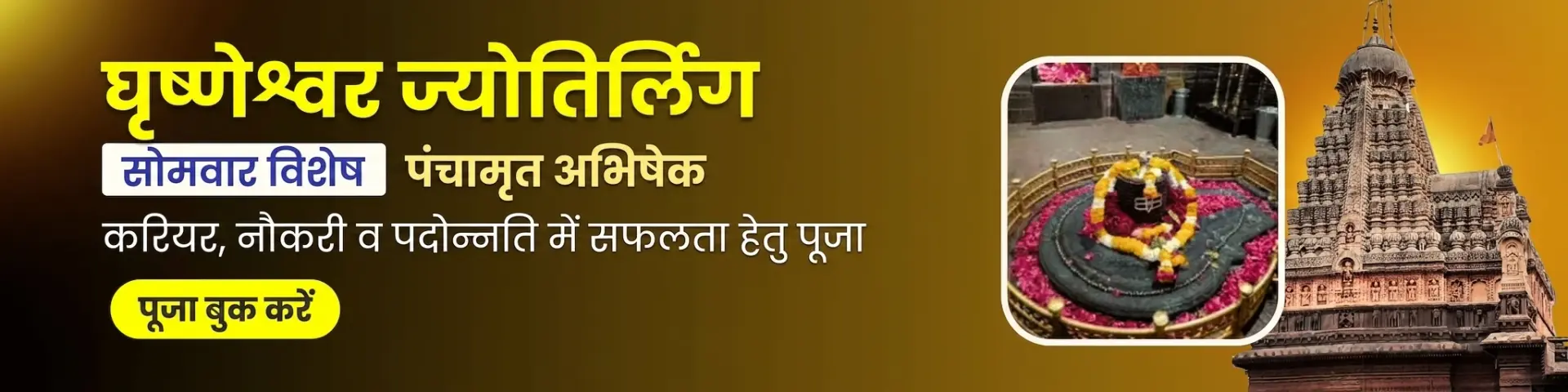 Utsav featured event 1