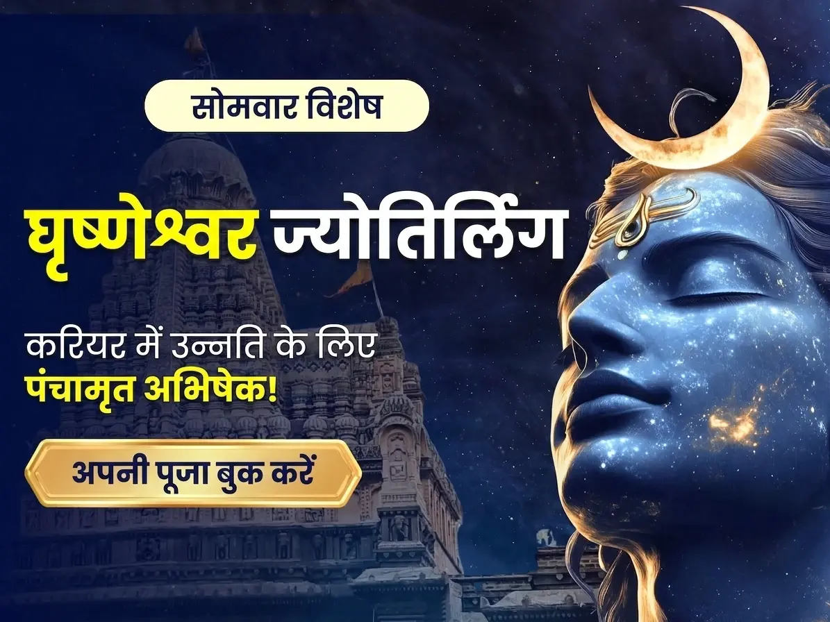 Utsav featured event 1