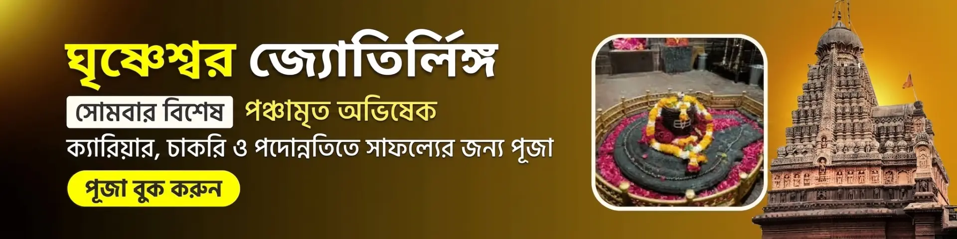 Utsav featured event 1