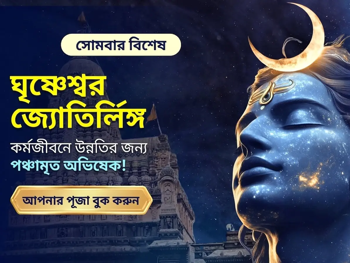 Utsav featured event 1