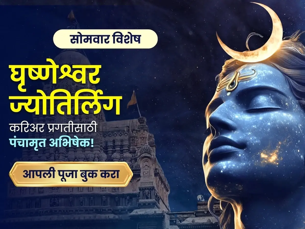 Utsav featured event 1