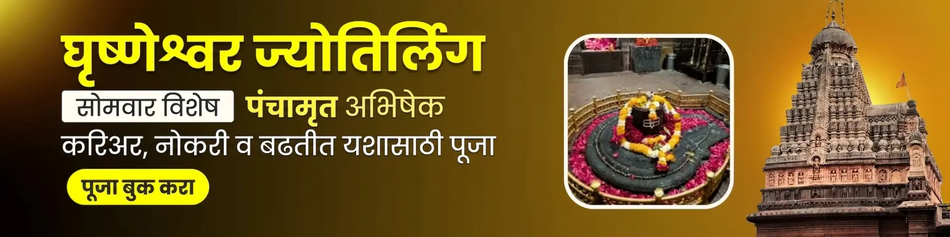 Utsav featured event 1