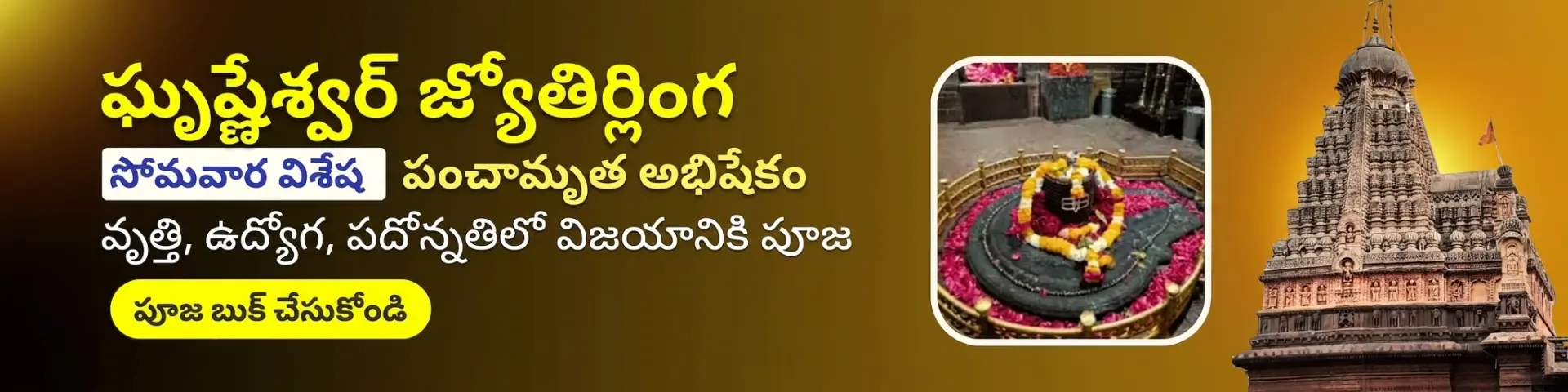 Utsav featured event 1