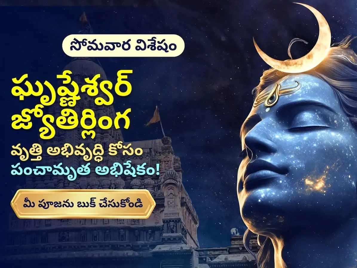 Utsav featured event 1