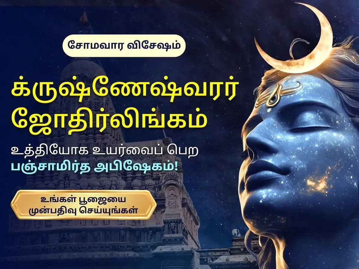Utsav featured event 1