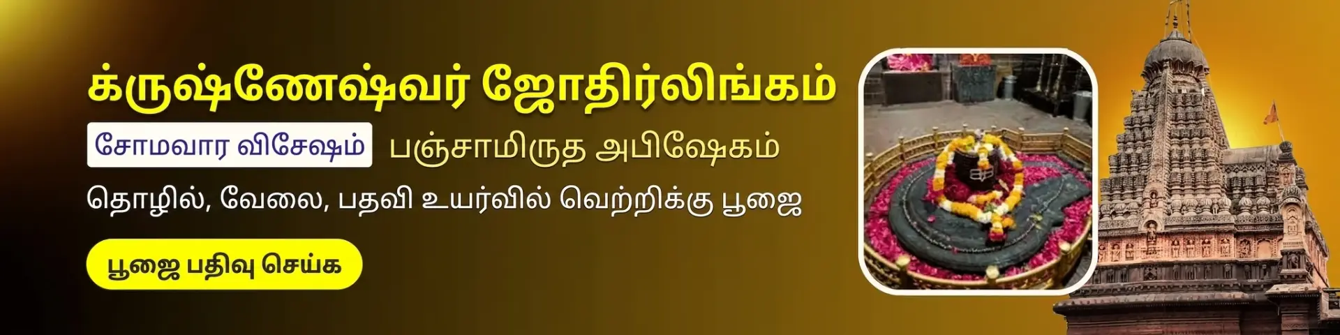 Utsav featured event 1