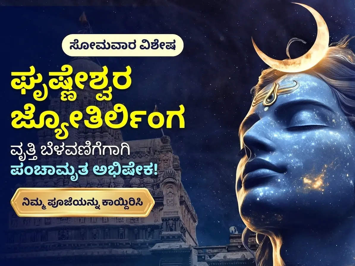 Utsav featured event 1