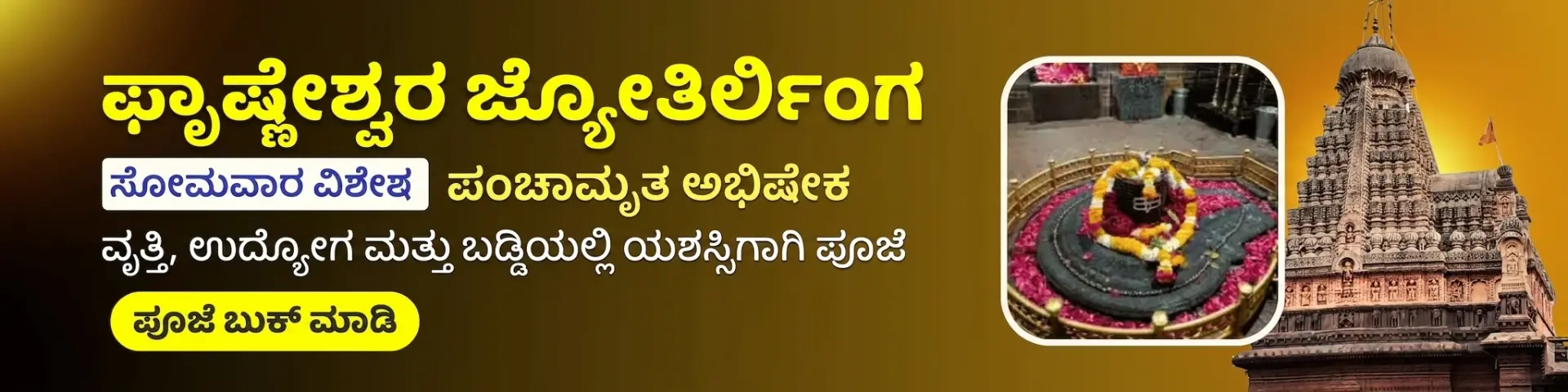 Utsav featured event 1