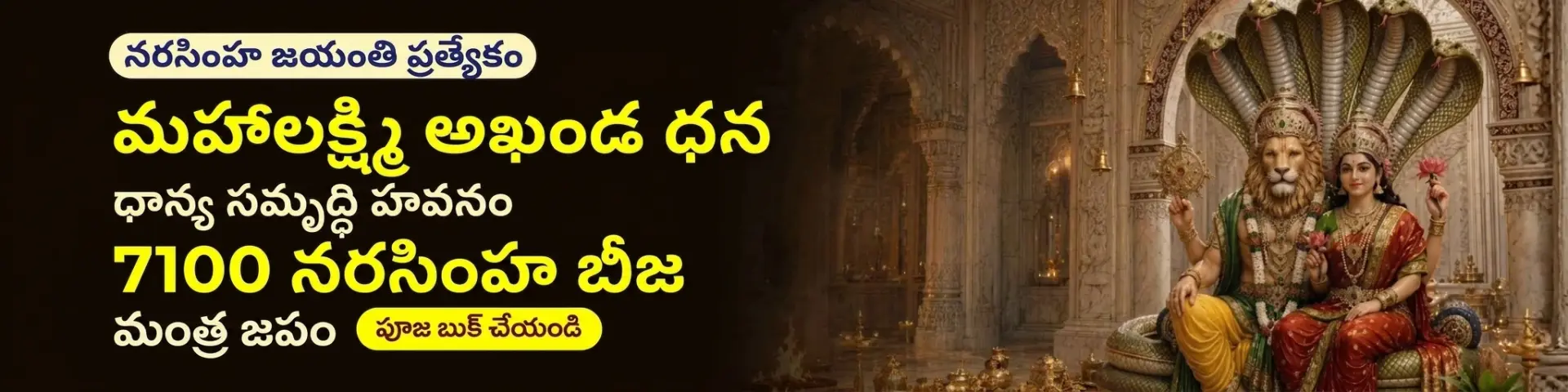 Utsav featured event 1