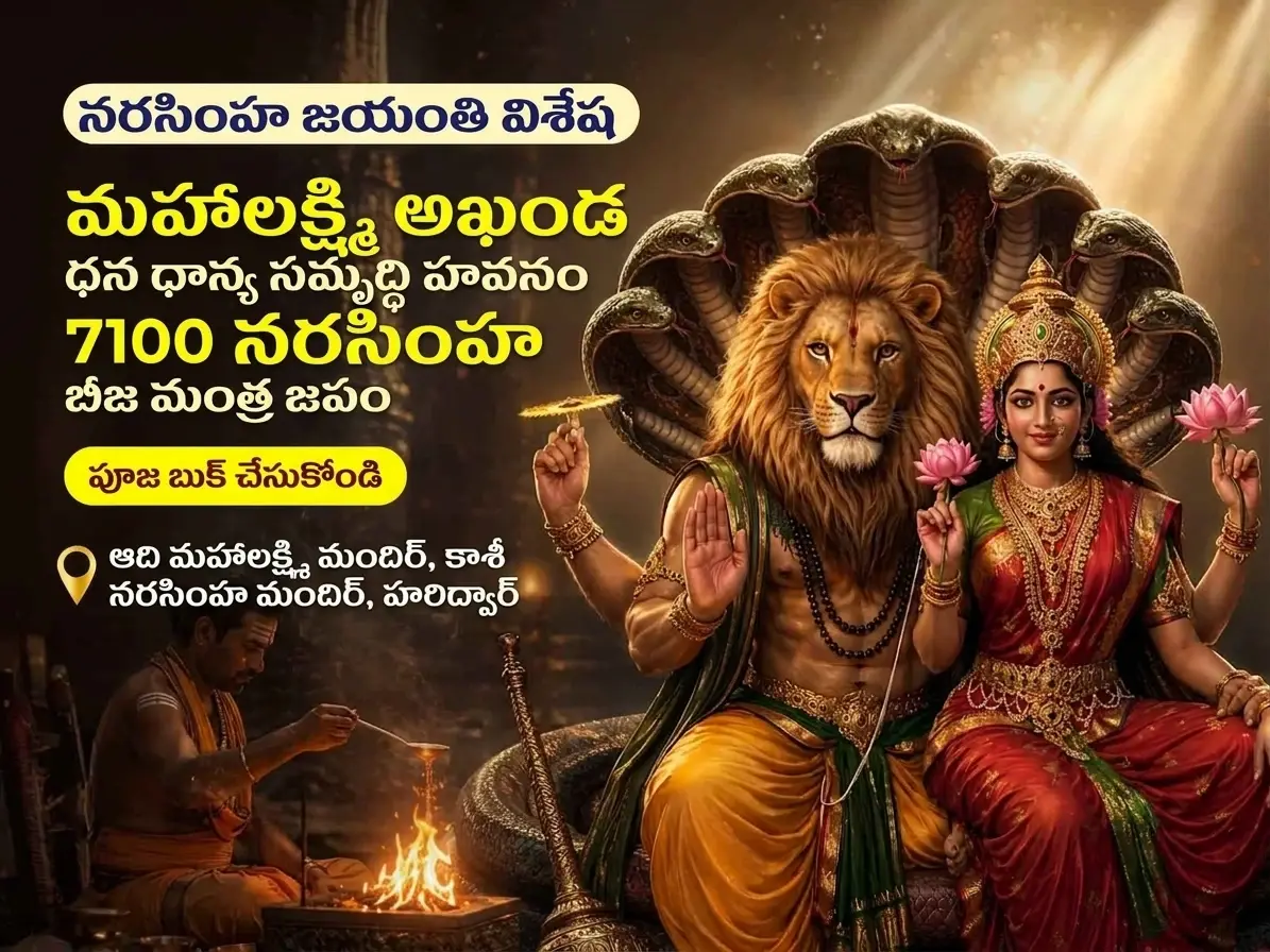 Utsav featured event 1