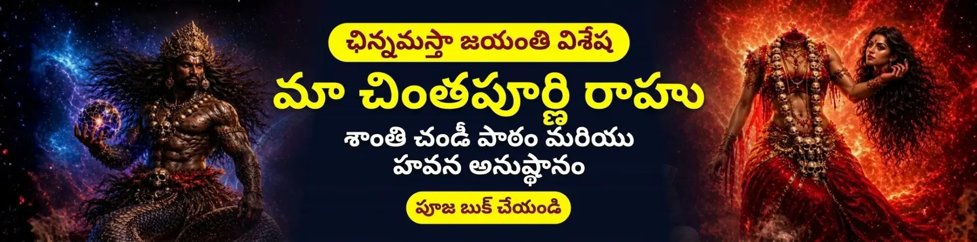 Utsav featured event 2