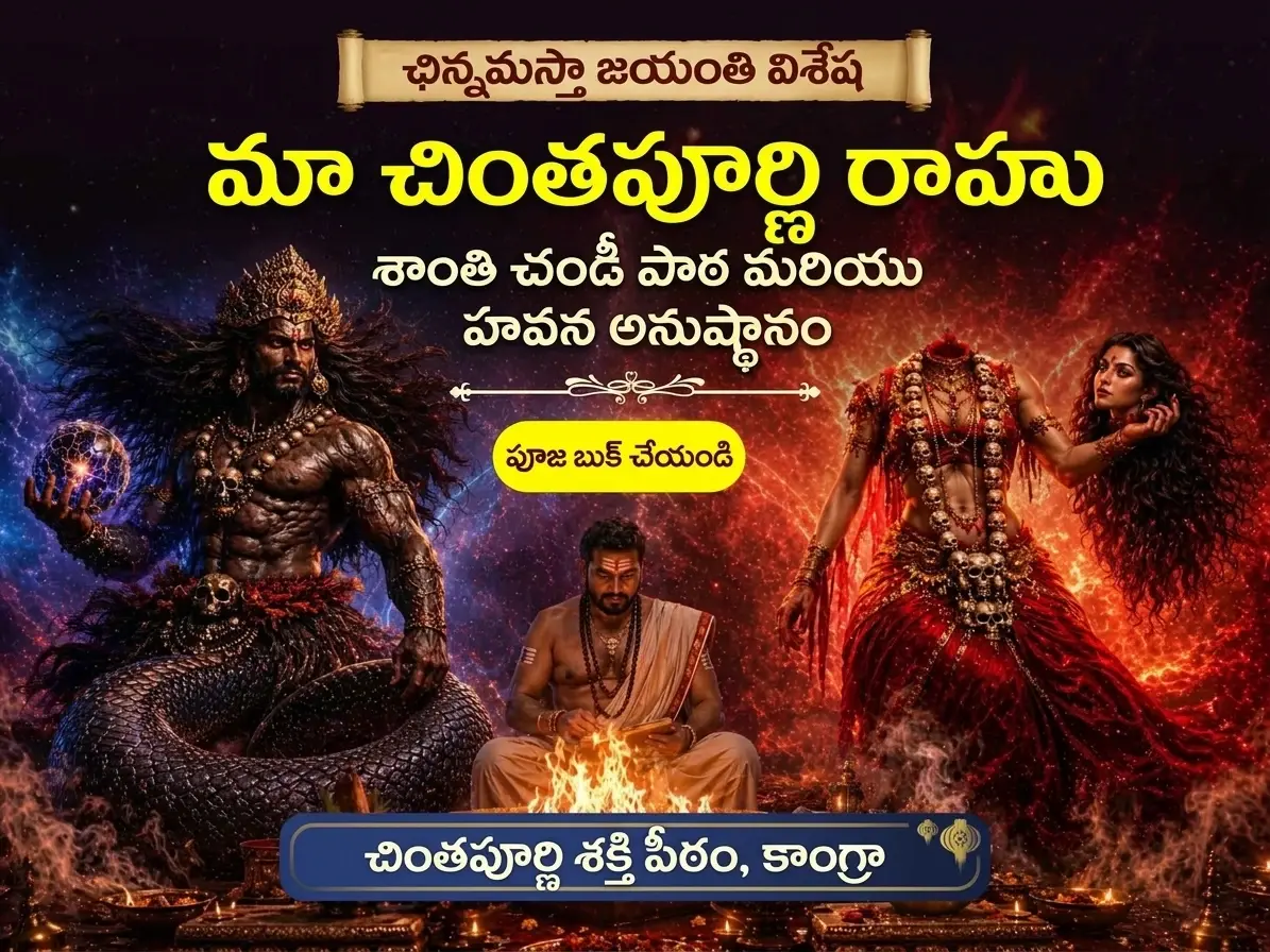 Utsav featured event 2