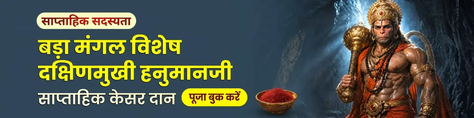 Utsav featured event 1