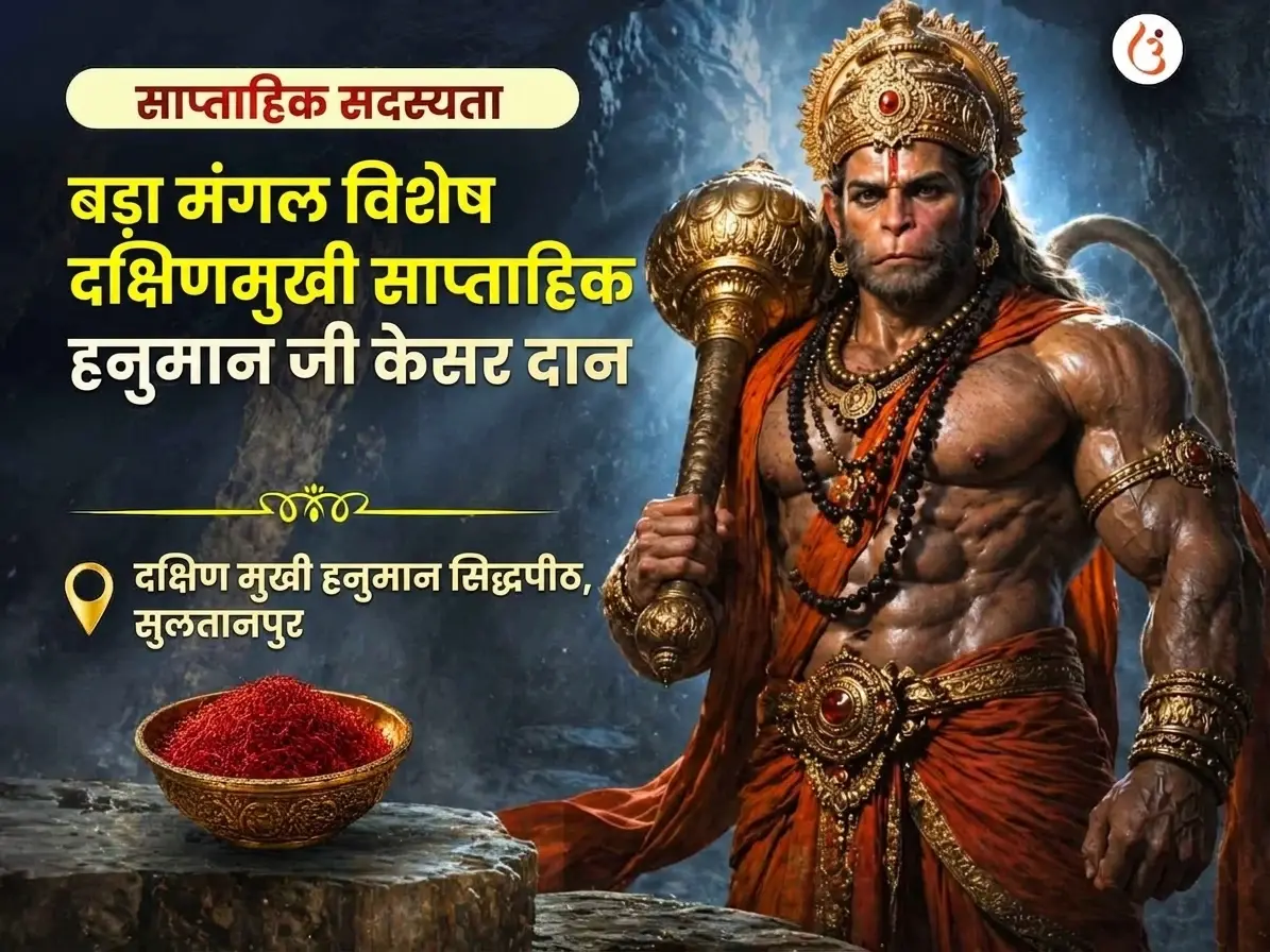 Utsav featured event 1