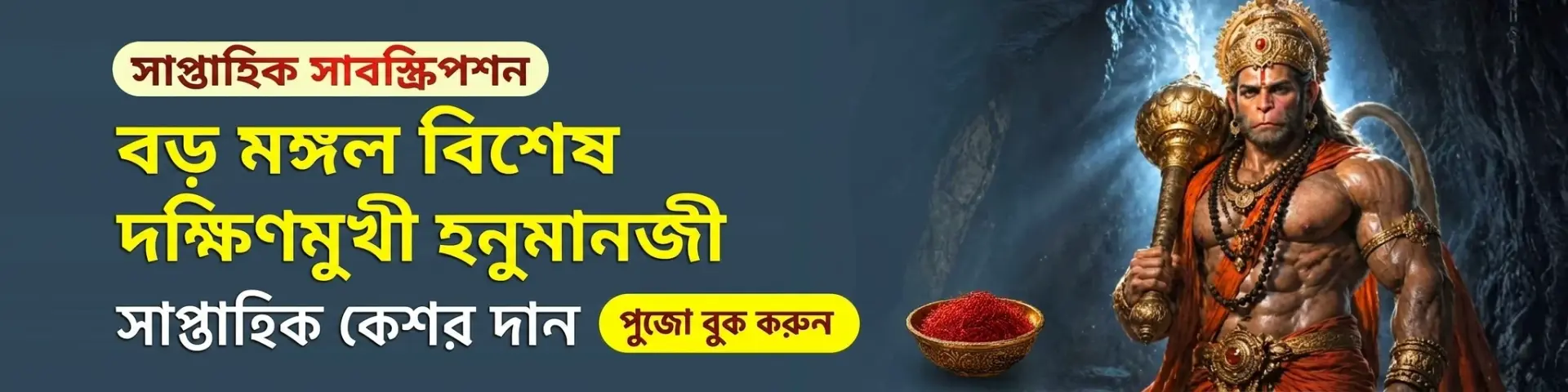 Utsav featured event 1