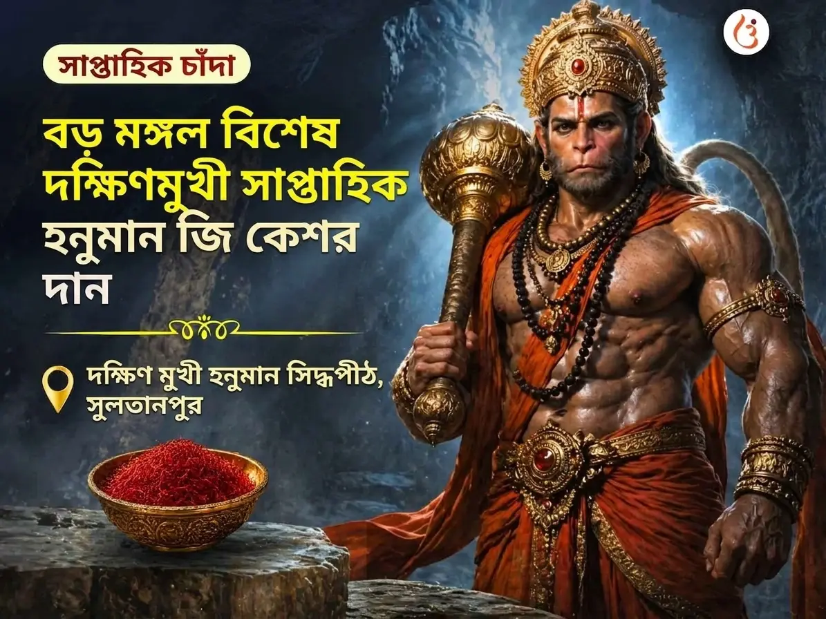 Utsav featured event 1