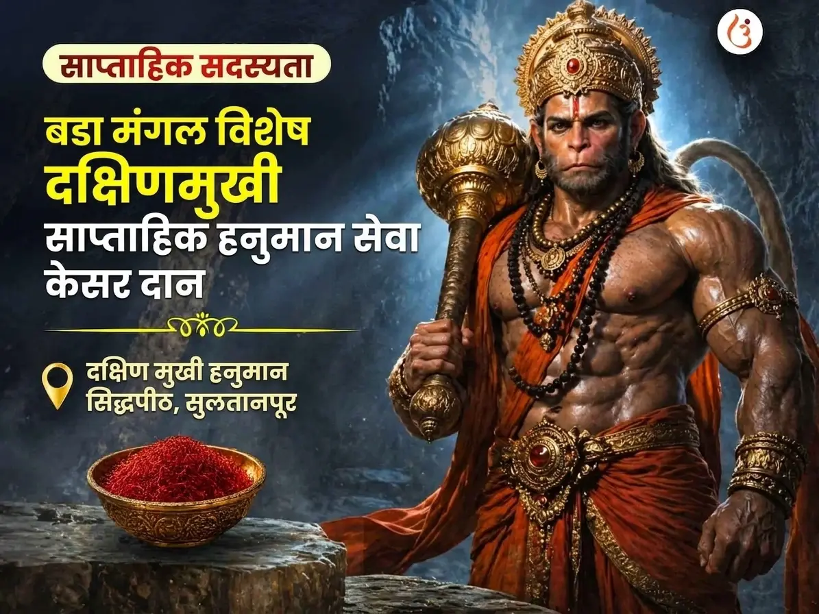Utsav featured event 2