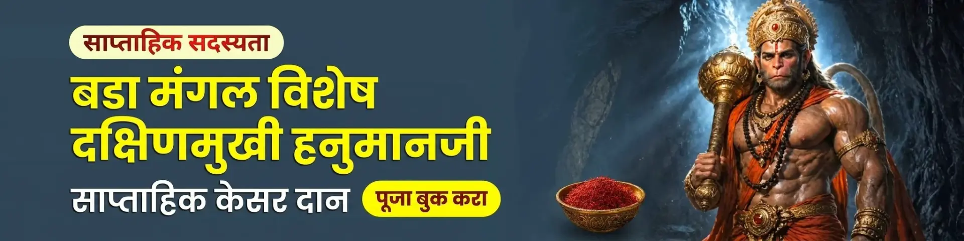 Utsav featured event 2