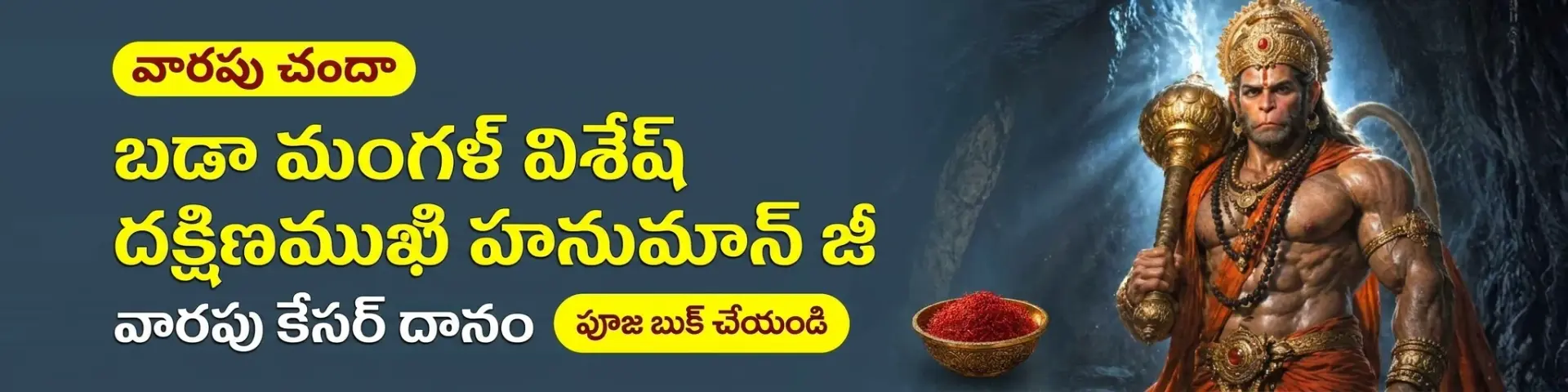 Utsav featured event 2