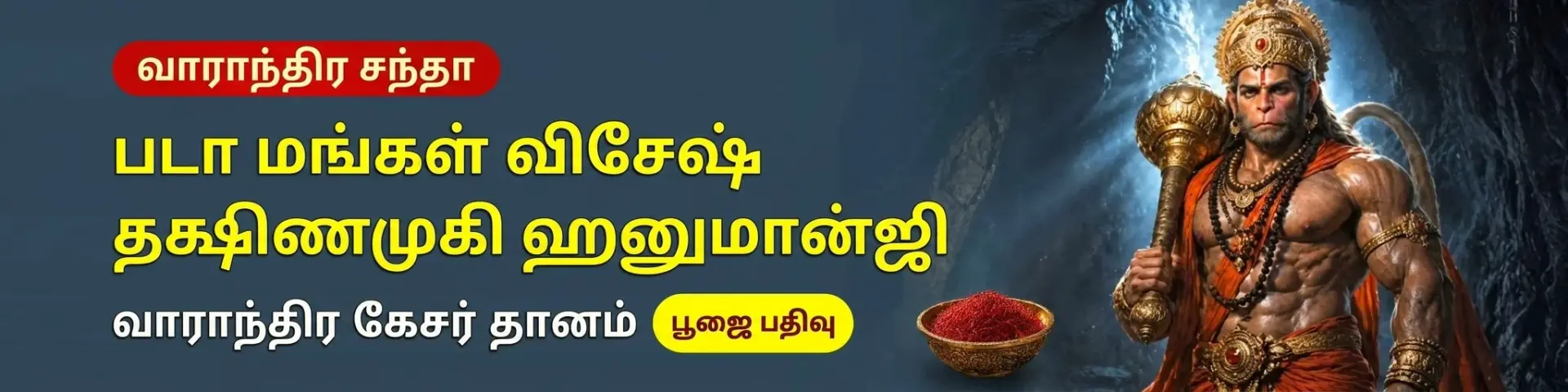 Utsav featured event 1