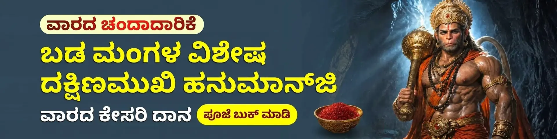 Utsav featured event 1
