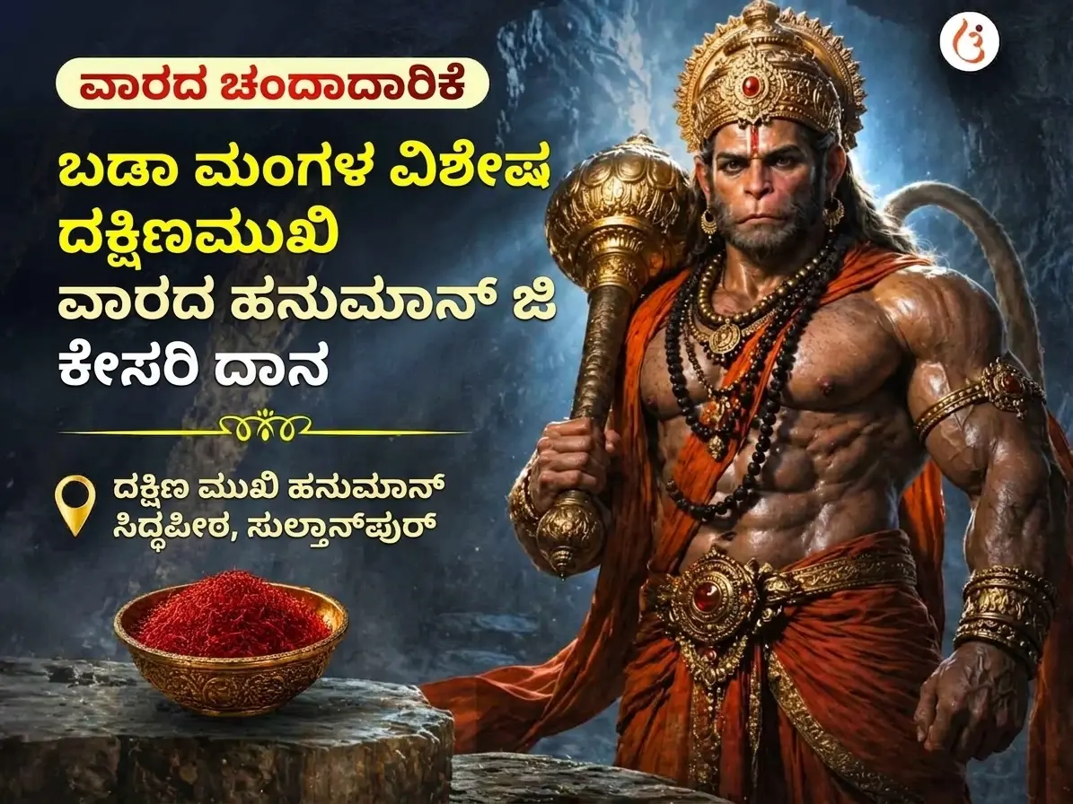 Utsav featured event 1