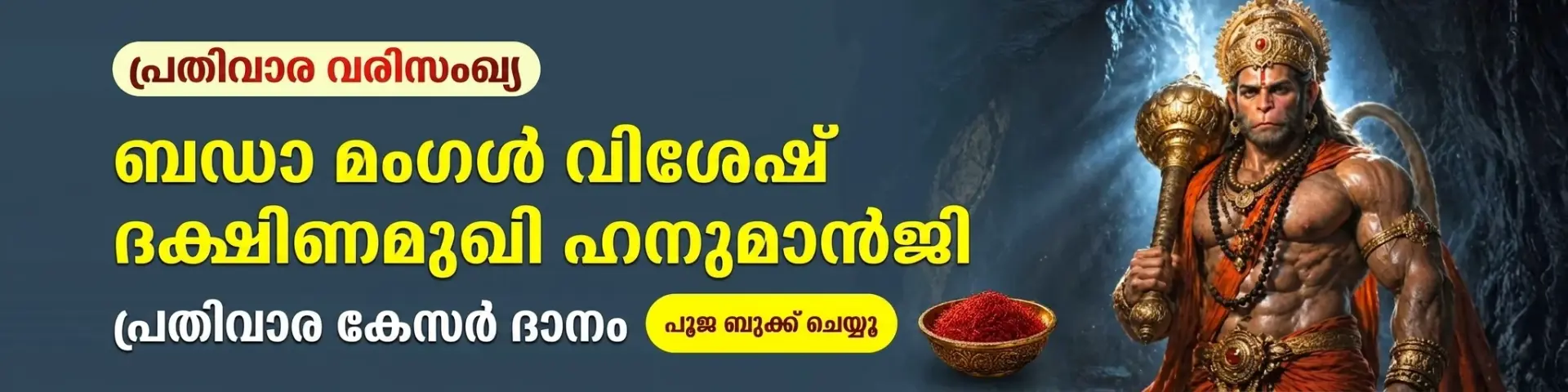 Utsav featured event 1