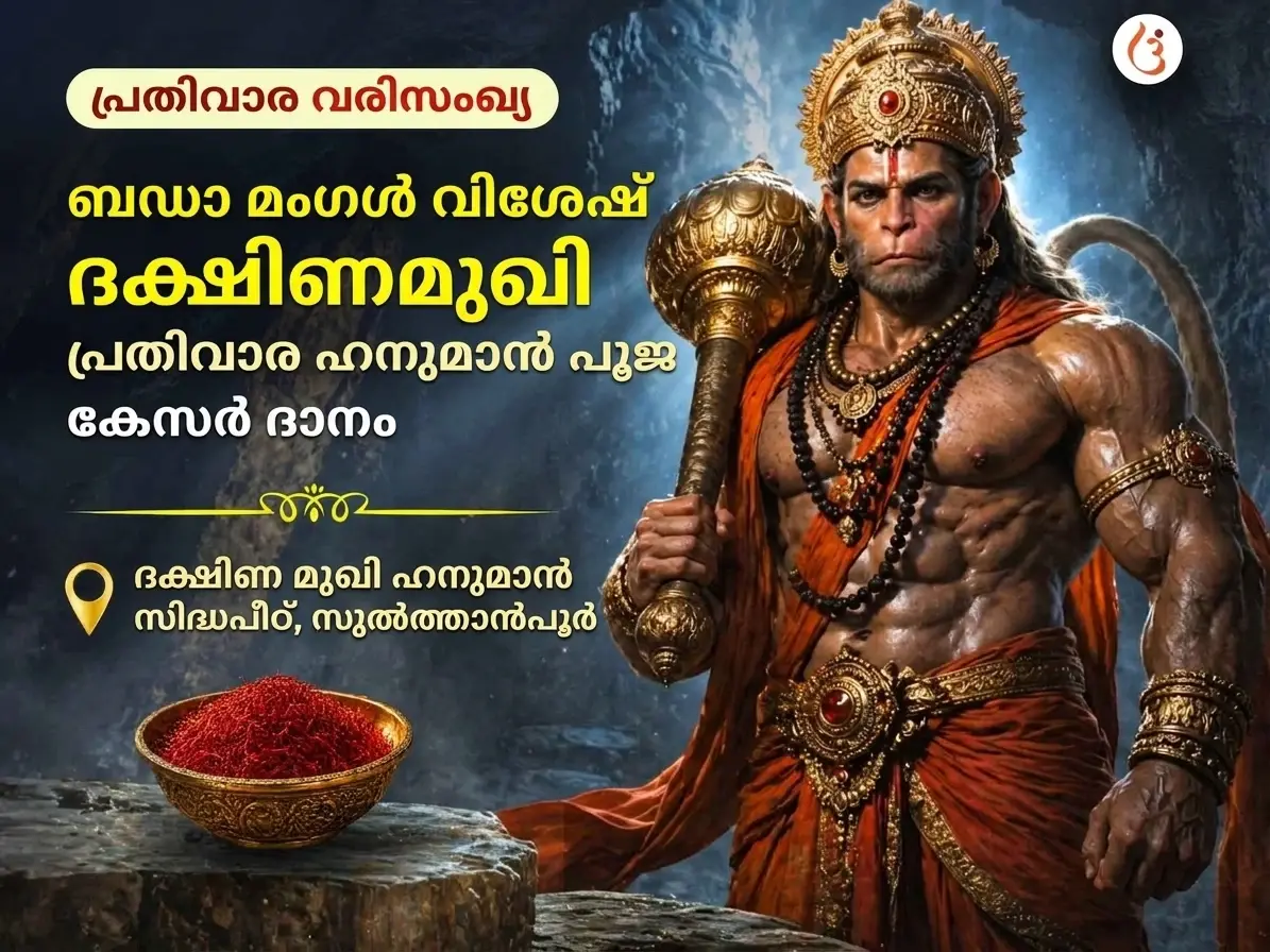 Utsav featured event 1