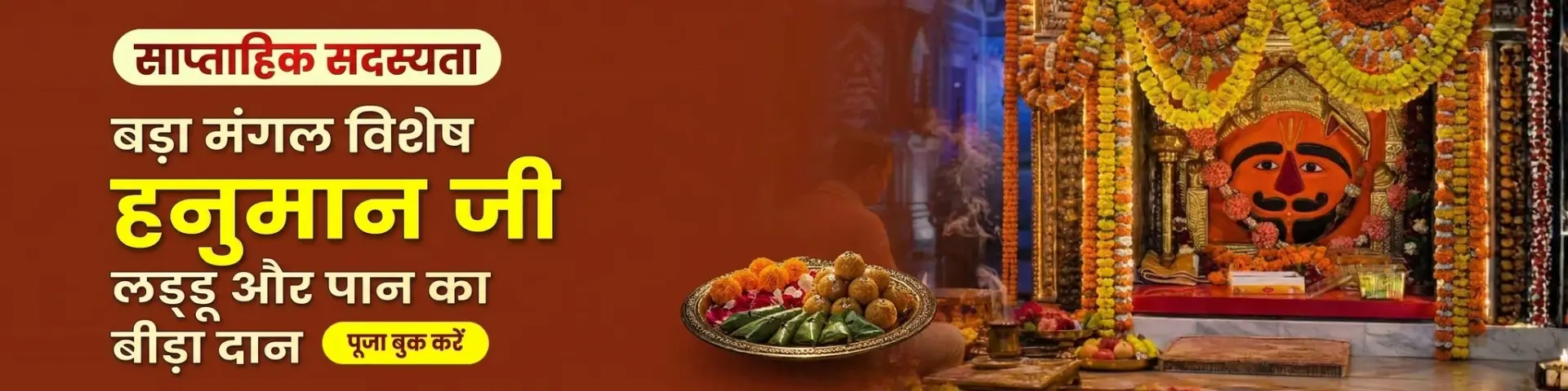 Utsav featured event 2