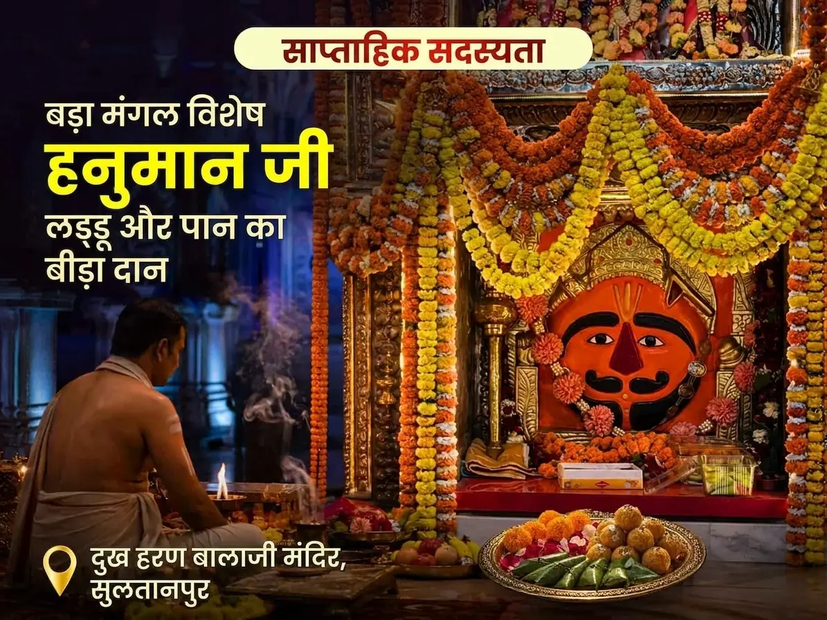 Utsav featured event 2