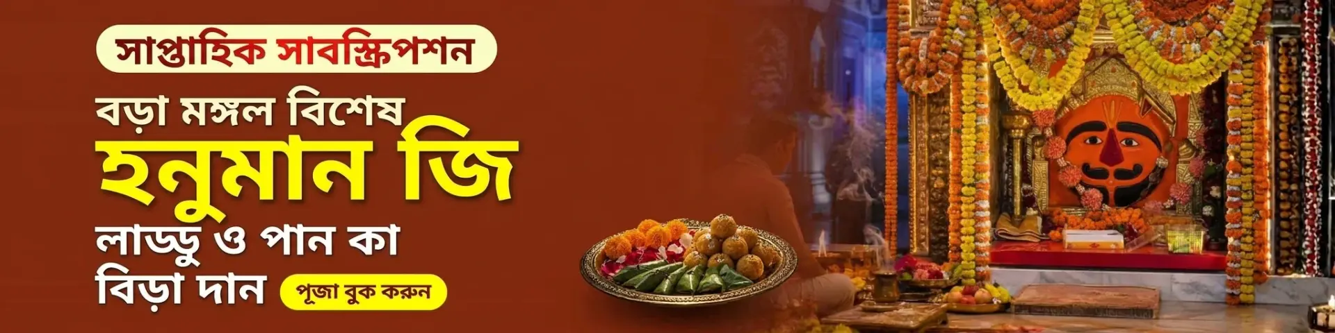 Utsav featured event 2