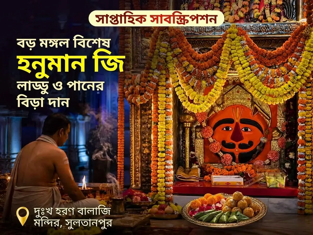 Utsav featured event 2