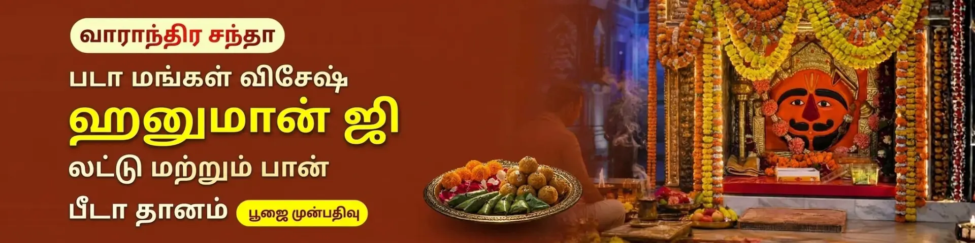 Utsav featured event 2