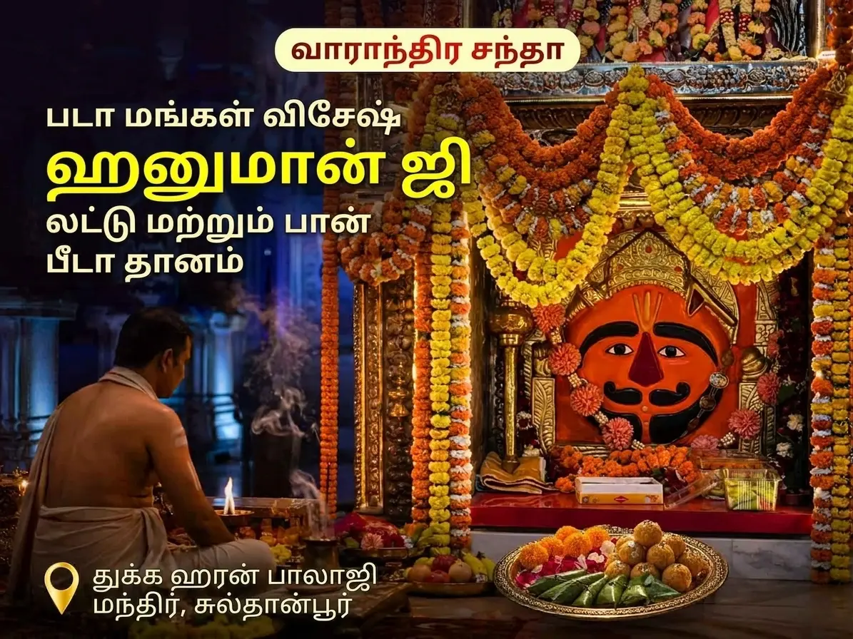 Utsav featured event 2