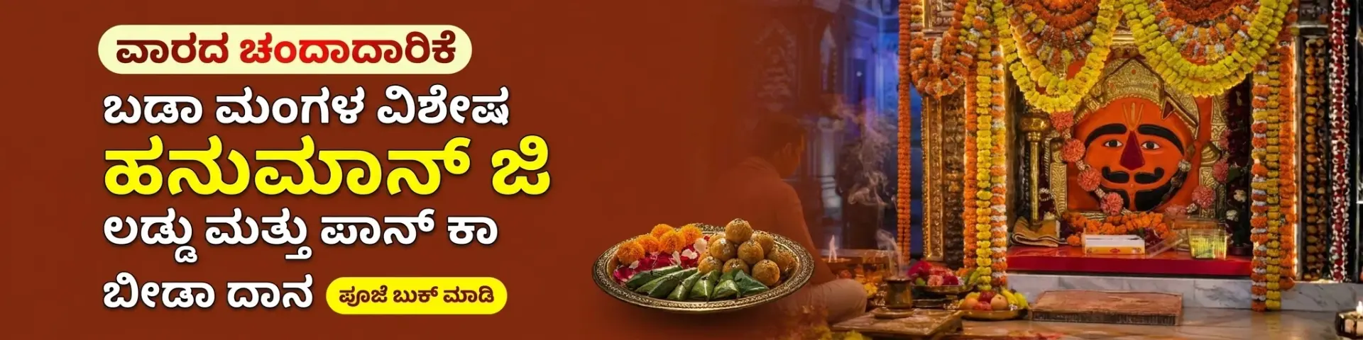 Utsav featured event 2