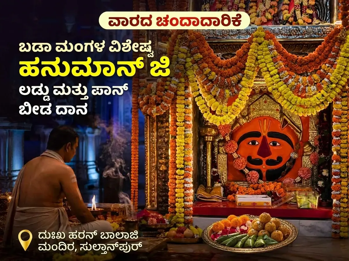 Utsav featured event 2