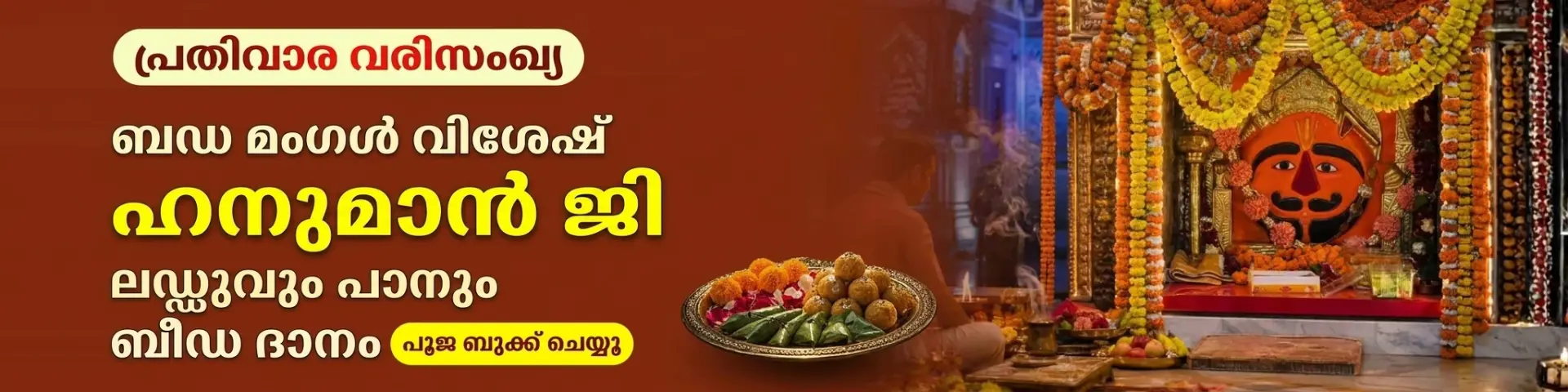 Utsav featured event 2