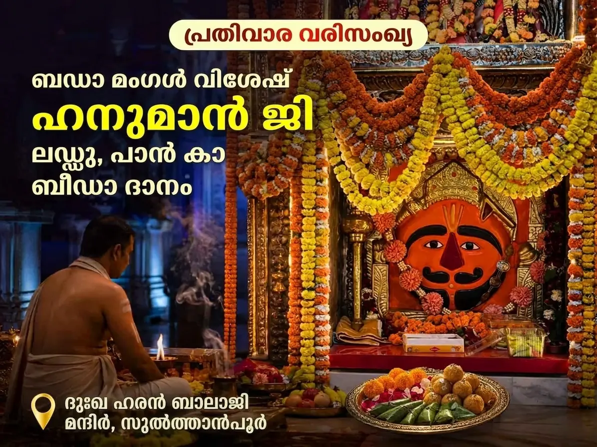 Utsav featured event 2