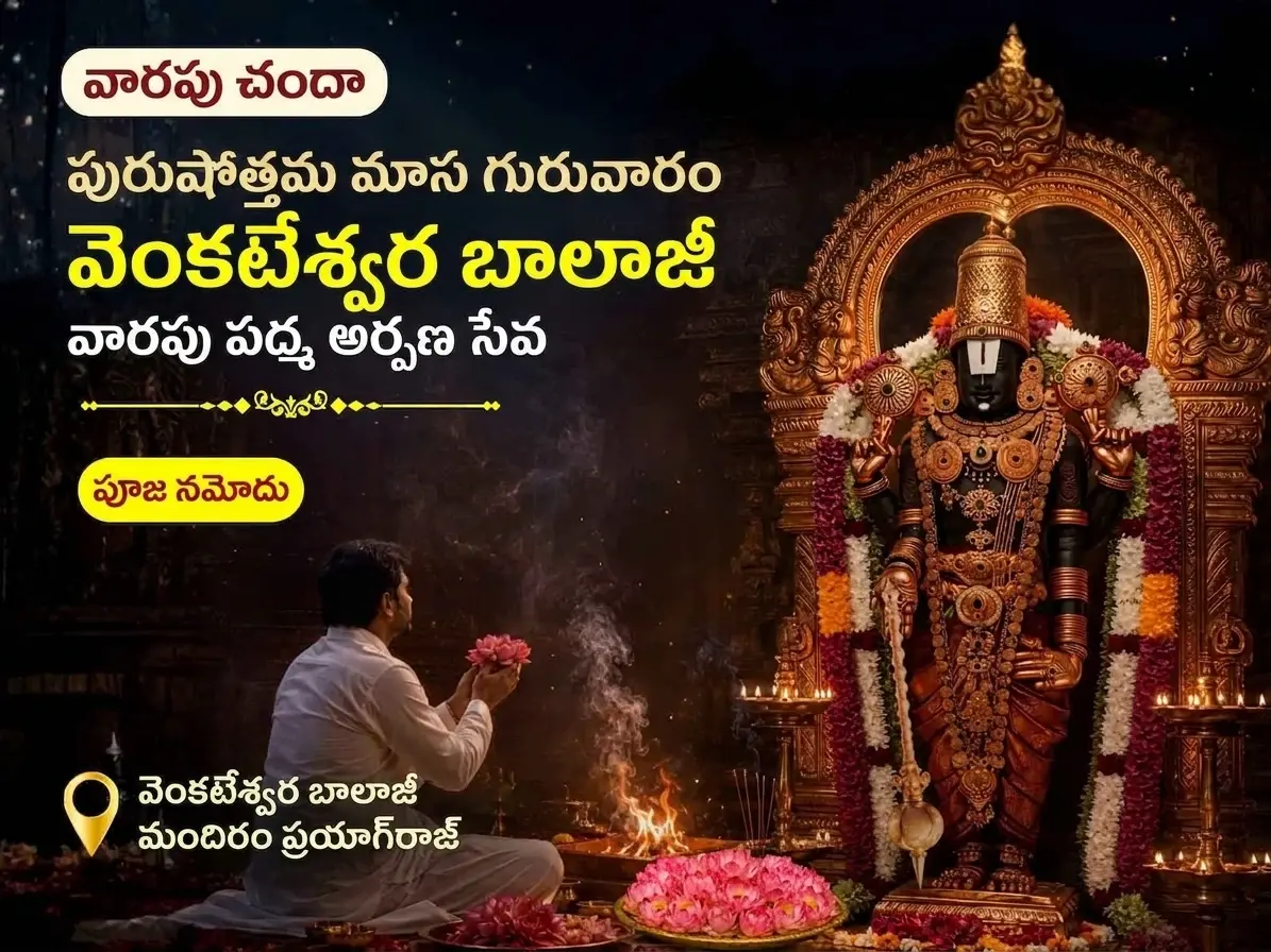 Utsav featured event 1
