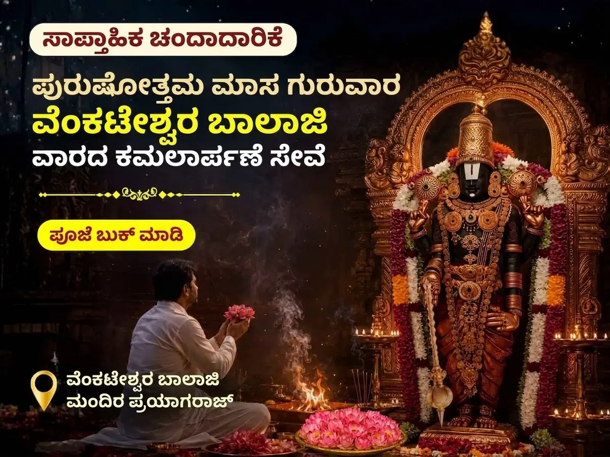 Utsav featured event 1