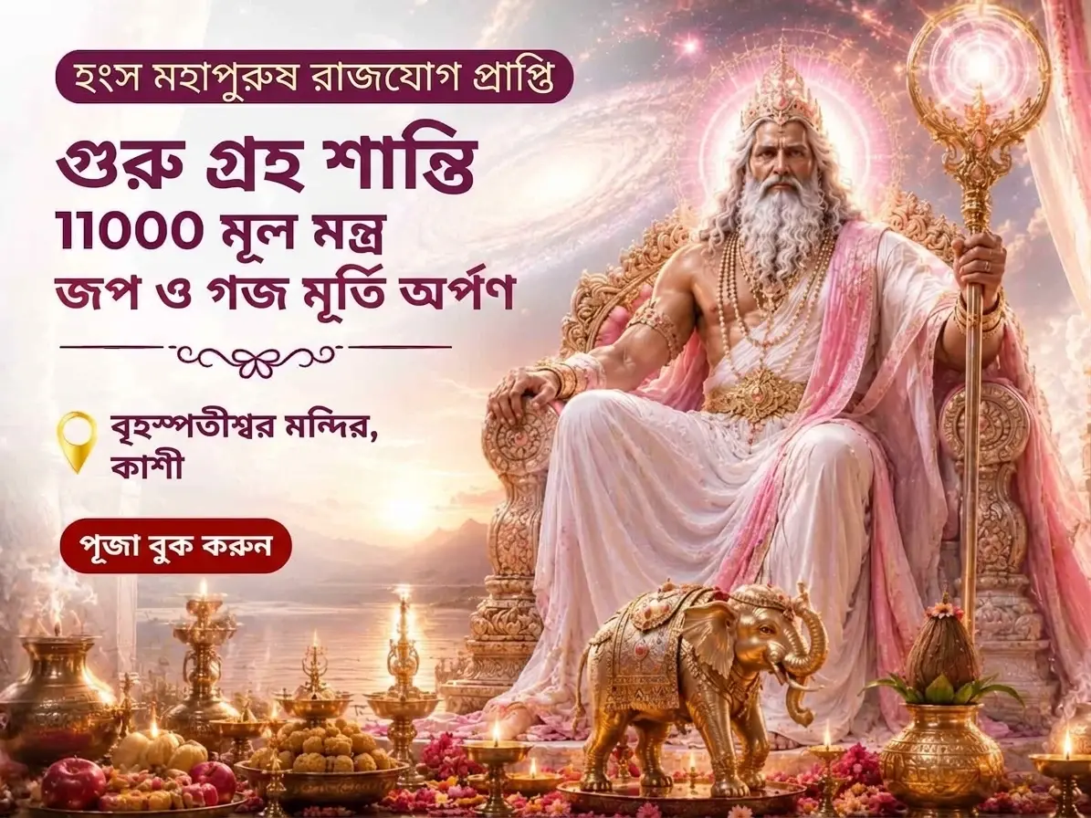 Utsav featured event 2