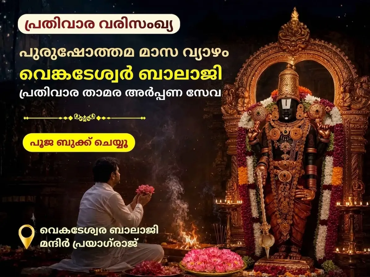 Utsav featured event 1