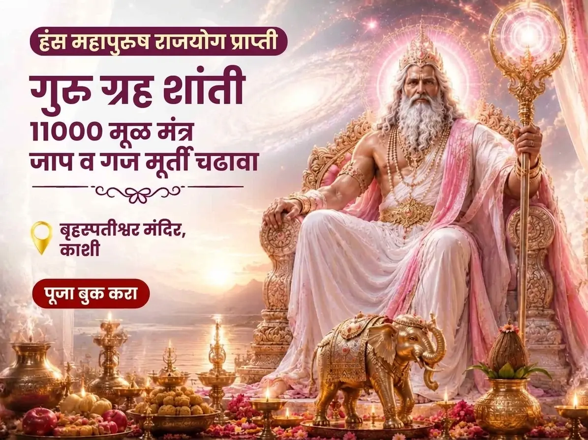 Utsav featured event 2