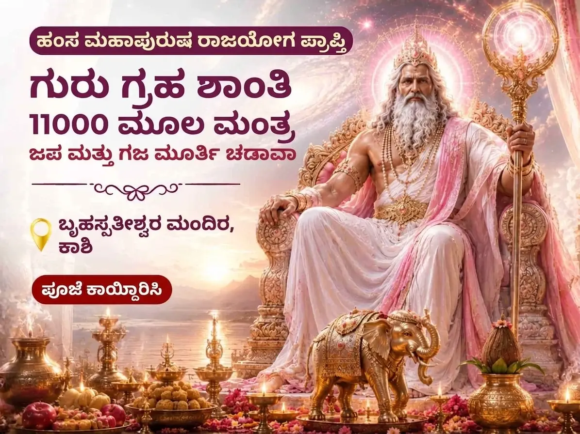 Utsav featured event 2