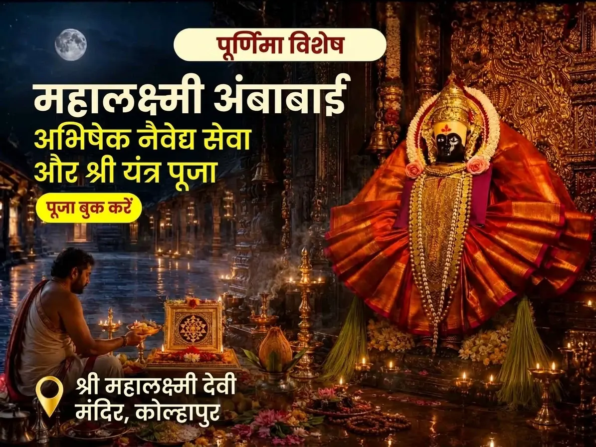 Utsav featured event 2