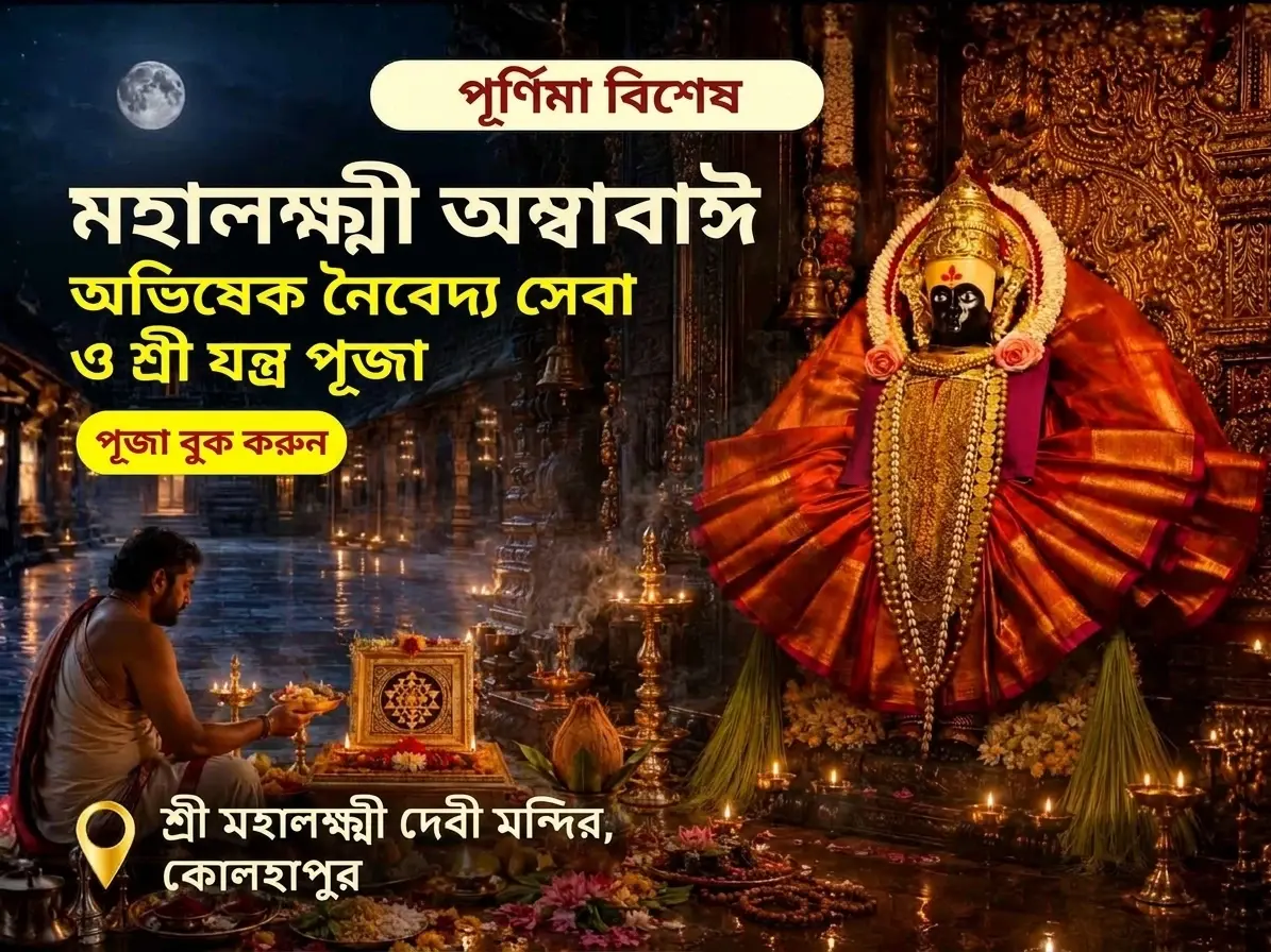 Utsav featured event 1